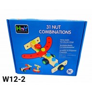 W12-2 ميكانو خشب سياره W12-2 ميكانو خشب سياره