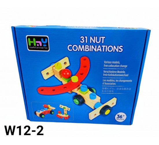 W12-2 ميكانو خشب سياره 