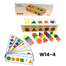 W14-4 صندوق البوسطه مستورد	