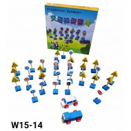 W15-14 لعبة اشارات المرور 