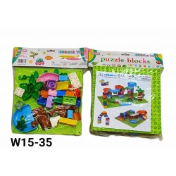 W15-35 مكعبات + بورده