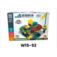 W15-52 منحدر 52 قطعه