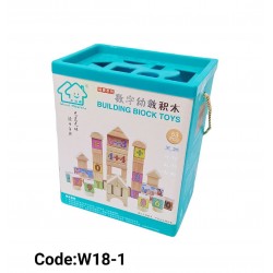 W18-1 مكعبات خشب 53 قطعه 