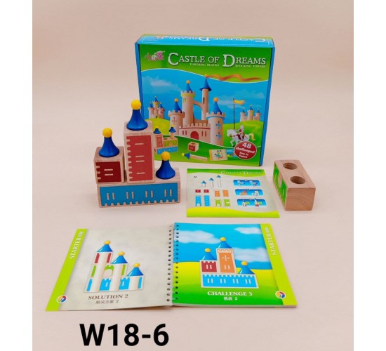 W18-6 مكعبات قصر الاحلام 