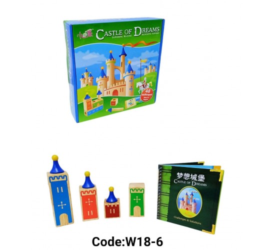 W18-6 مكعبات قصر الاحلام 