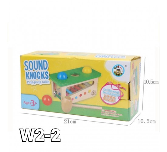 W2-2 شاكوش موسيقي 