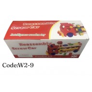  W2-9 سيارة الطرق