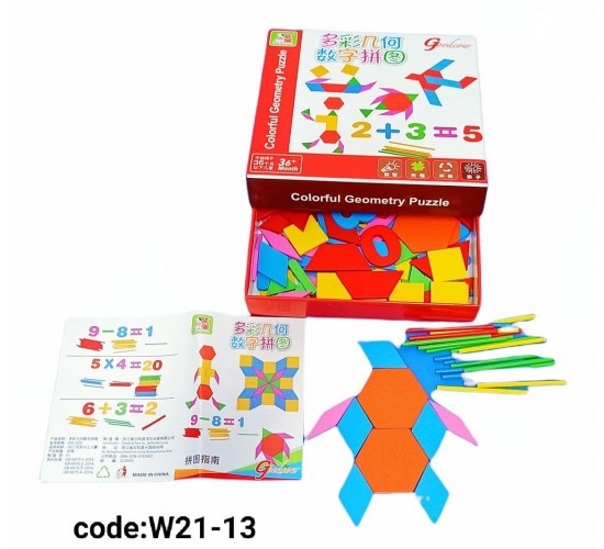 W21-13 تانجرم +ارقام وعصيان W21-13 تانجرم +ارقام وعصيان