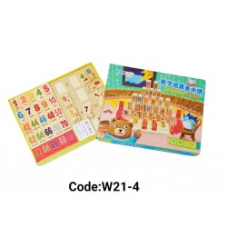 W21-4 كولكشن شيت 