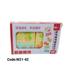 W21-42 فلاش كارد نعليم الجمع