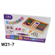 W21-7 ارقام مجسمه وكروت وعصيان العد 