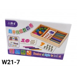 W21-7 ارقام مجسمه وكروت وعصيان العد 