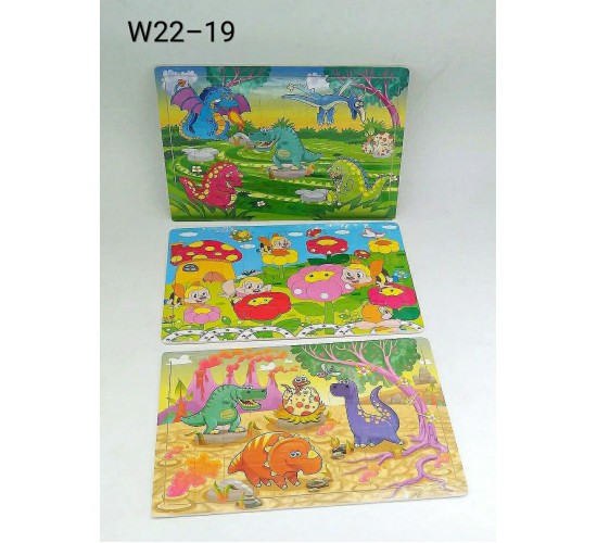 بازل خشب W22-19