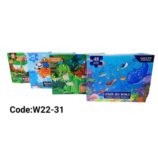 W22-31 بازل 48 قطعه