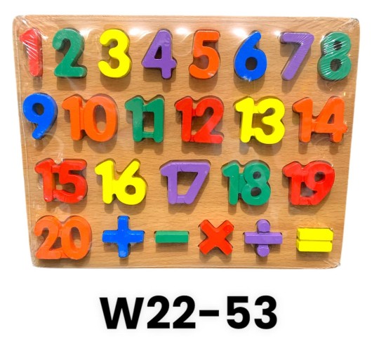 W22-53 بازل 