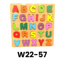 W22-57 بازل تعليمي