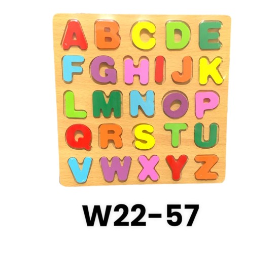 W22-57 بازل تعليمي
