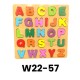 W22-57 بازل تعليمي