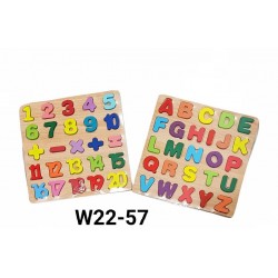 W22-57 بازل تعليمي