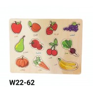 W22-62 بازل فاكهه كبير مستورد 