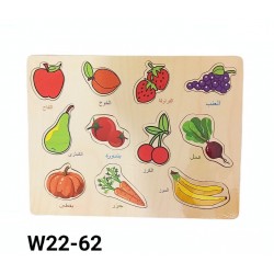 W22-62 بازل فاكهه كبير مستورد 