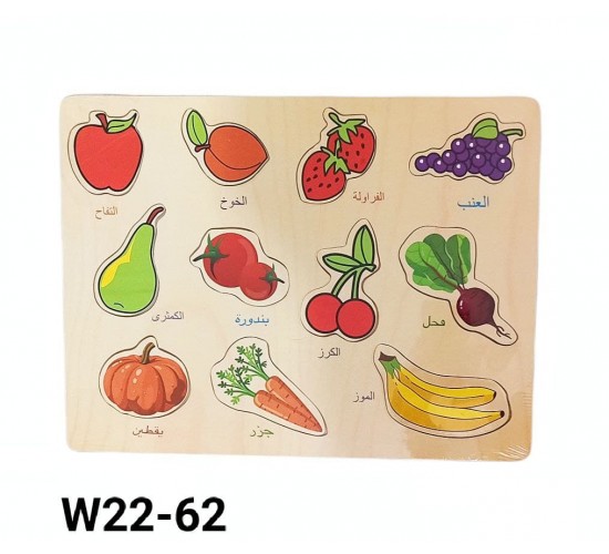 W22-62 بازل فاكهه كبير مستورد 