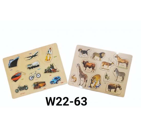 W22-63 بازل غابه او مواصلات كبير مستورد 