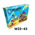 W23-43 علبة مغناطيس 64 قطعه