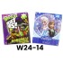 W24-14 بازل 48 قطعه