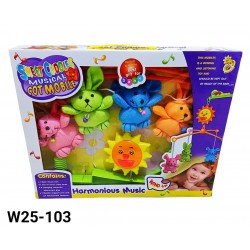 W25-103 علبة العاب بيبي 