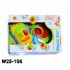 W25-106 لعبة بيبي