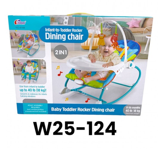 W25-124 باونسر