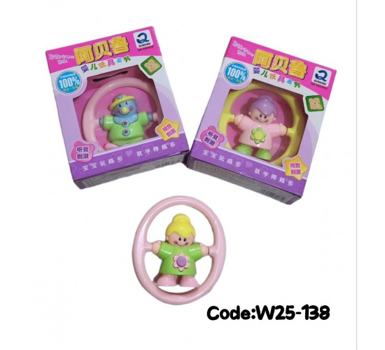 W25-138 علبة بيبي 2 قطعه