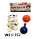 W25-157 شخليله بيبي W25-157 شخليله بيبي