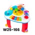 W25-166 ترابيزة انشطه