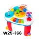 W25-166 ترابيزة انشطه