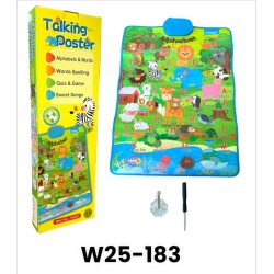 W25-183 سجاده اصوات حيوانات