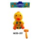 W25-217 شاكوش 