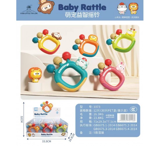 W25-222 ستاند شوخليلة لوكس 30 قطعة 1173 22/099