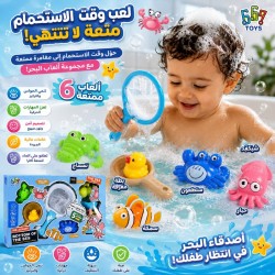 W25-235 لعبة الصياد 