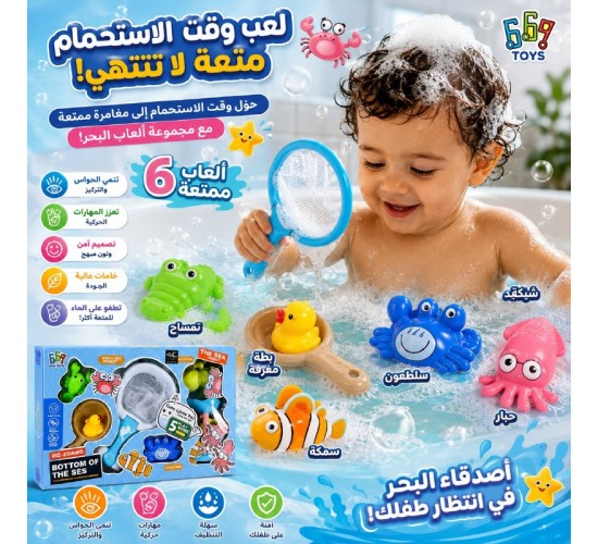 W25-235 لعبة الصياد 