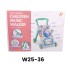 W25-36 سيارة مشايه 