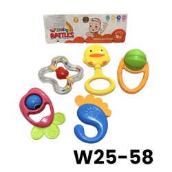 W25-58 كيس شخاليل