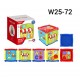 w25-72 مكعب تنمية مهارات