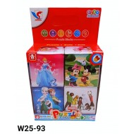 W25-93 مكعبات سوفت ديزني 4 قطع 
