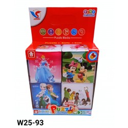 W25-93 مكعبات سوفت ديزني 4 قطع 