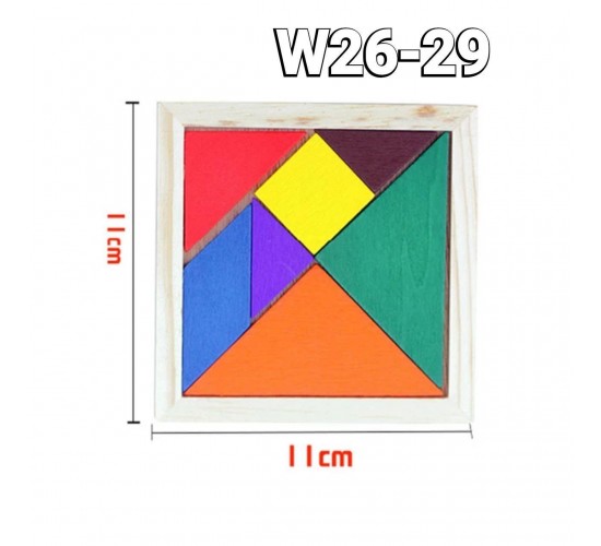 W26-29 تانجرم مربع خشب  