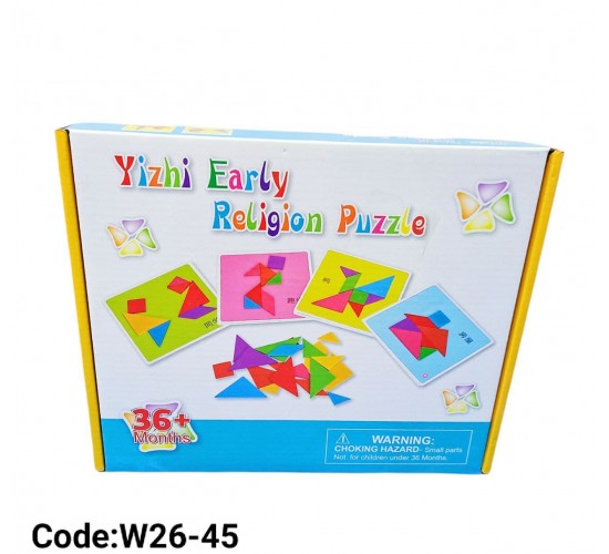 W26-45 تانجرم 