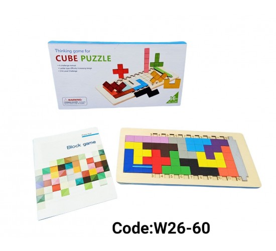 w26-60 كتامينو وسط 