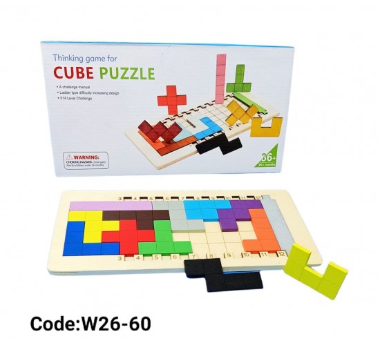 w26-60 كتامينو وسط 